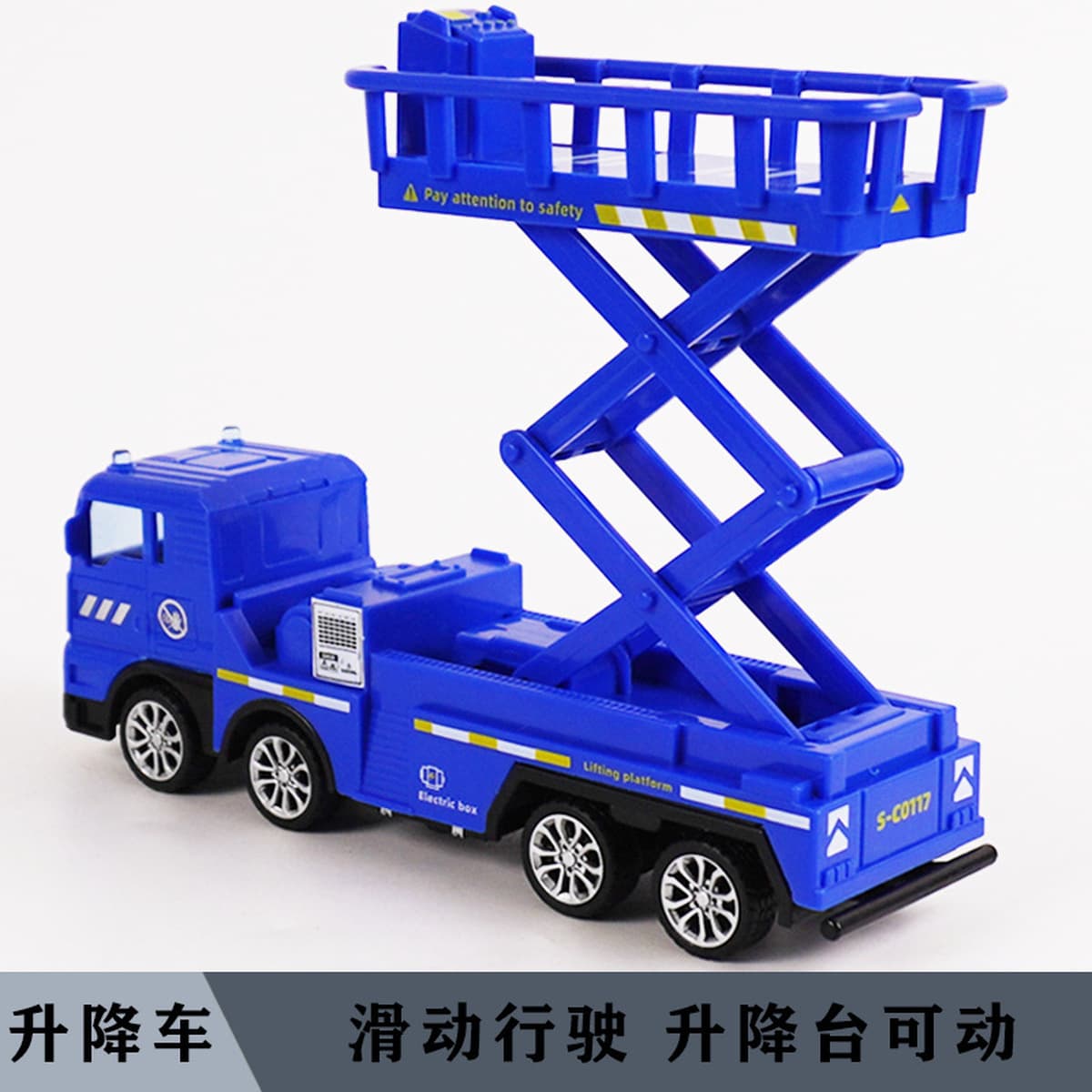 Детская игрушка возвращает спасательный прицеп плоский транспортный автомобиль автоцистерна имитационная модель игрушка...