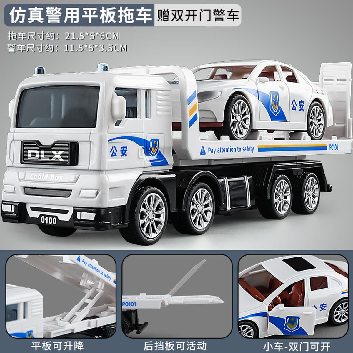 Детская игрушка возвращает спасательный прицеп плоский транспортный автомобиль автоцистерна имитационная модель игрушка...