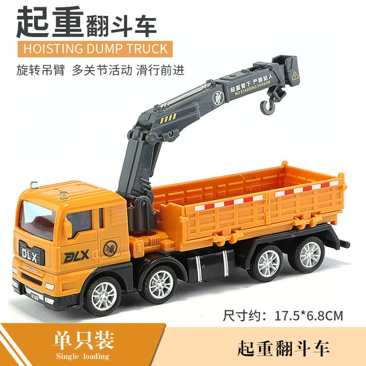 Детская игрушка возвращает спасательный прицеп плоский транспортный автомобиль автоцистерна имитационная модель игрушка...