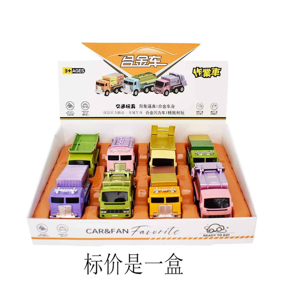 Сплав тянуть назад автомобиль мультфильм транспорт грузовик самосвал санитария автомобиль Карманный Автомобиль захватить...