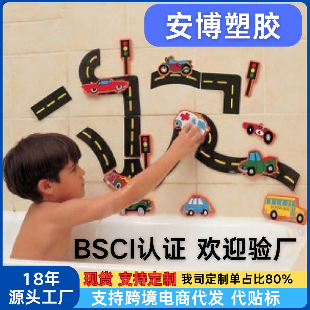 Трансграничные корейские дети в воде игрушки в ванной комнате eva baby baby купается в воде игрушки город головоломки