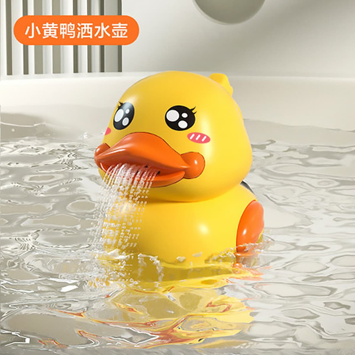 Детская желтая утка, игрушка для ванны, сетка для ванной, рыбалка и игры в воде, набор из 8 предметов, заводная утка,...