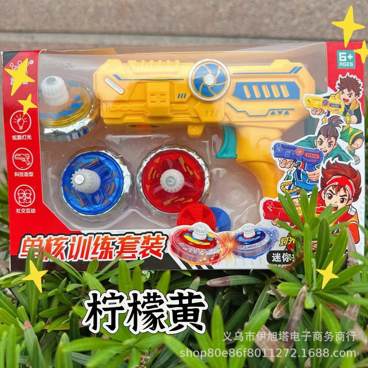 Новый детский крутой гироскоп-пистолет, который можно комбинировать с подсветкой и тяговыми гироскопами для взаимодействия...