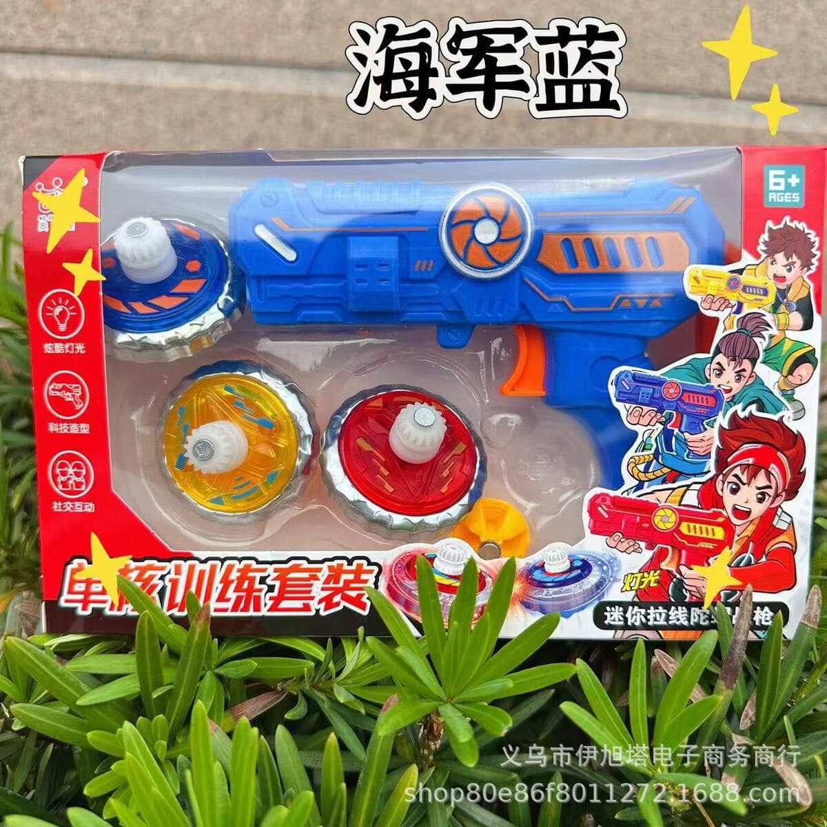 Новый детский крутой гироскоп-пистолет, который можно комбинировать с подсветкой и тяговыми гироскопами для взаимодействия...