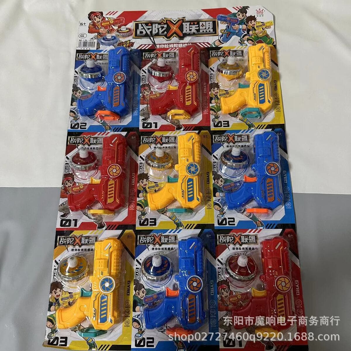 Новый детский крутой гироскоп-пистолет, который можно комбинировать с подсветкой и тяговыми гироскопами для взаимодействия...