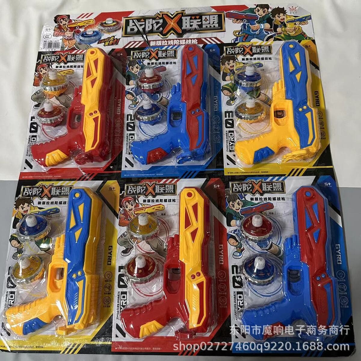 Новый детский крутой гироскоп-пистолет, который можно комбинировать с подсветкой и тяговыми гироскопами для взаимодействия...