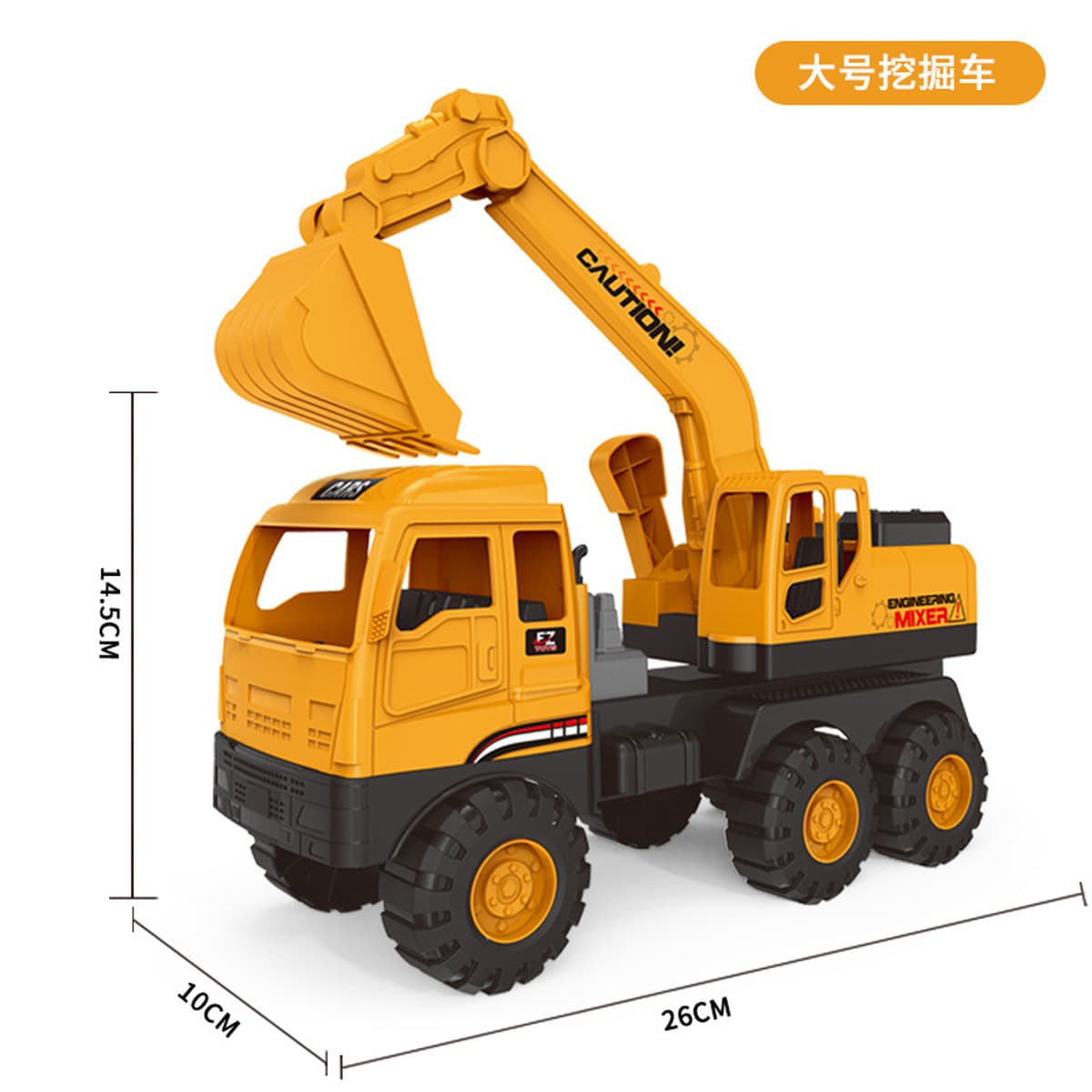Супер большая Инженерная машина игрушка Моделирование каботажного хода экскаватор миксер игрушка мальчик дети песок копать...