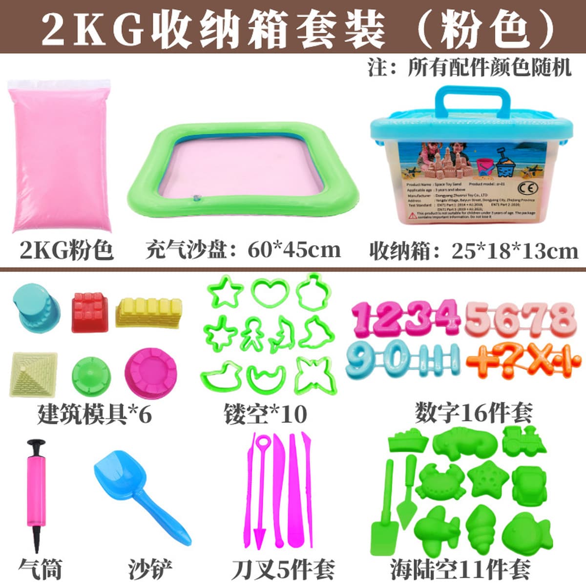 Прямая поставка с фабрики детская космическая игрушка песочный костюм силовой цветной песок Марс волшебный динамический...