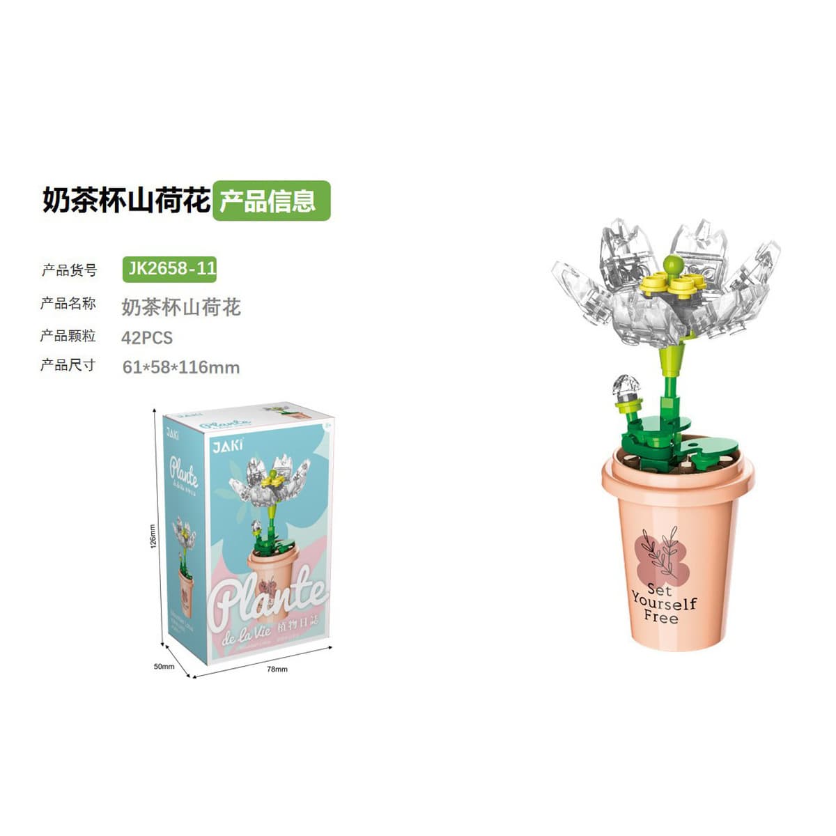 Совместим с микрочастикулой LEGO, вечный цветок, День святого Валентина, День учителя, роза, строительные блоки, цветочные...