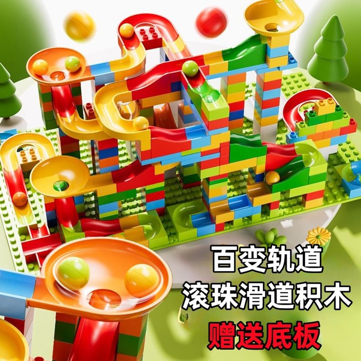 Детские шариковые горки дорожки