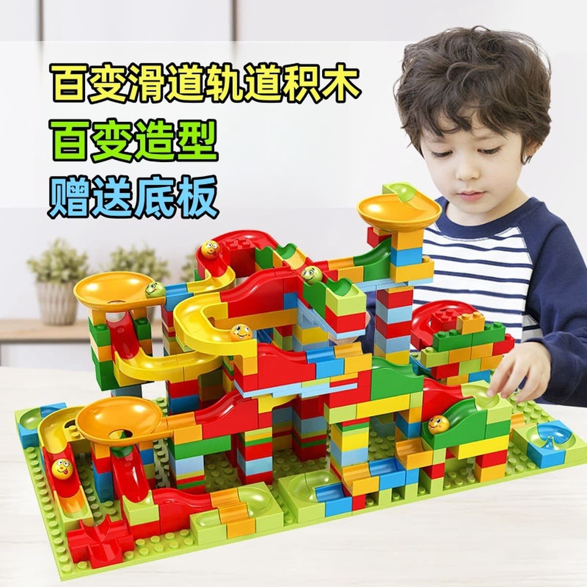 Детские шариковые горки дорожки