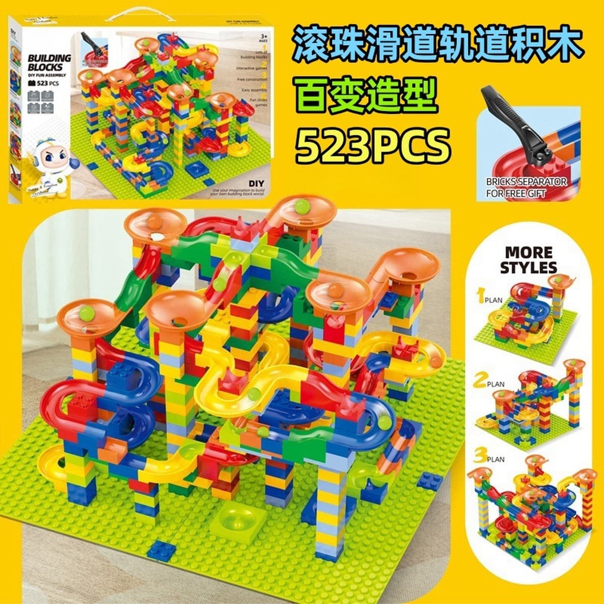 Детские шариковые горки дорожки