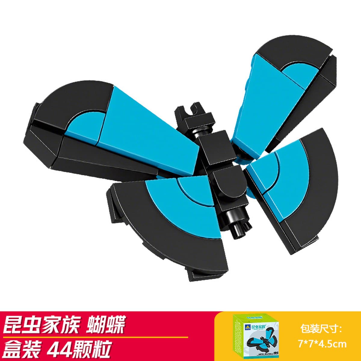 Kaizhi совместимый Lego насекомое строительный блок для мальчиков, собранная игрушка, развивающая модель богомола для детей...