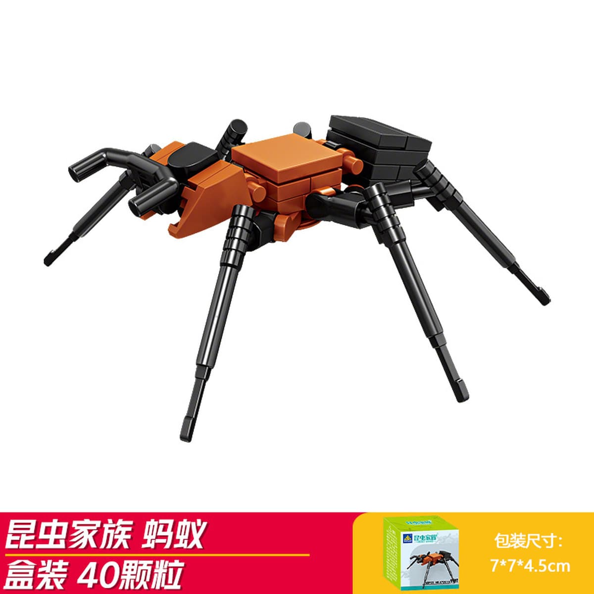 Kaizhi совместимый Lego насекомое строительный блок для мальчиков, собранная игрушка, развивающая модель богомола для детей...