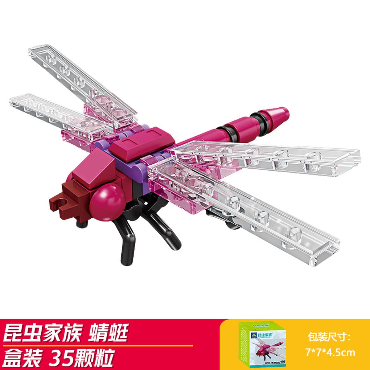 Kaizhi совместимый Lego насекомое строительный блок для мальчиков, собранная игрушка, развивающая модель богомола для детей...