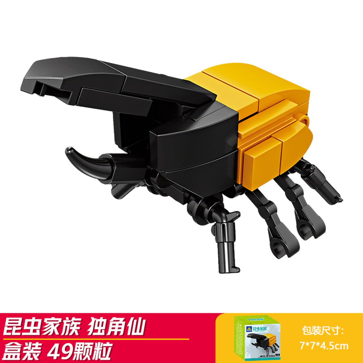 Kaizhi совместимый Lego насекомое строительный блок для мальчиков, собранная игрушка, развивающая модель богомола для детей...