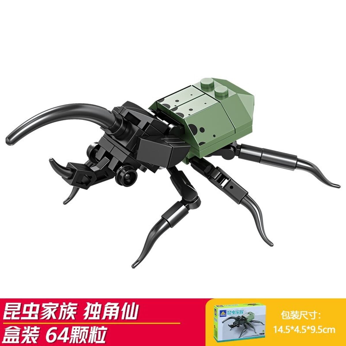 Kaizhi совместимый Lego насекомое строительный блок для мальчиков, собранная игрушка, развивающая модель богомола для детей...