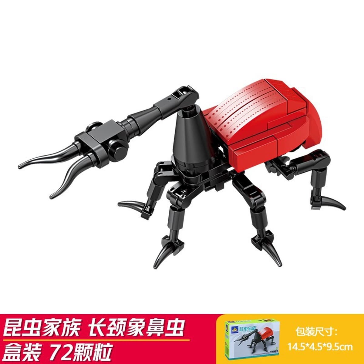 Kaizhi совместимый Lego насекомое строительный блок для мальчиков, собранная игрушка, развивающая модель богомола для детей...