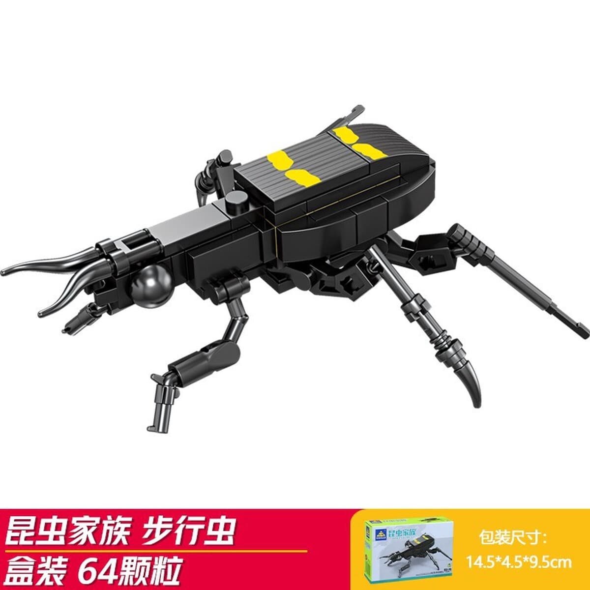 Kaizhi совместимый Lego насекомое строительный блок для мальчиков, собранная игрушка, развивающая модель богомола для детей...