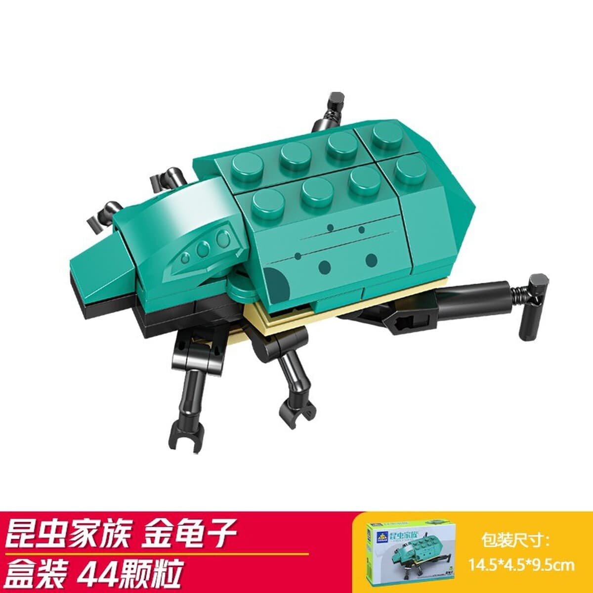 Kaizhi совместимый Lego насекомое строительный блок для мальчиков, собранная игрушка, развивающая модель богомола для детей...