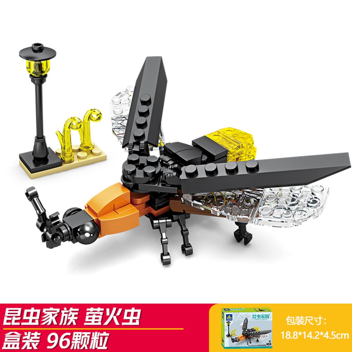 Kaizhi совместимый Lego насекомое строительный блок для мальчиков, собранная игрушка, развивающая модель богомола для детей...