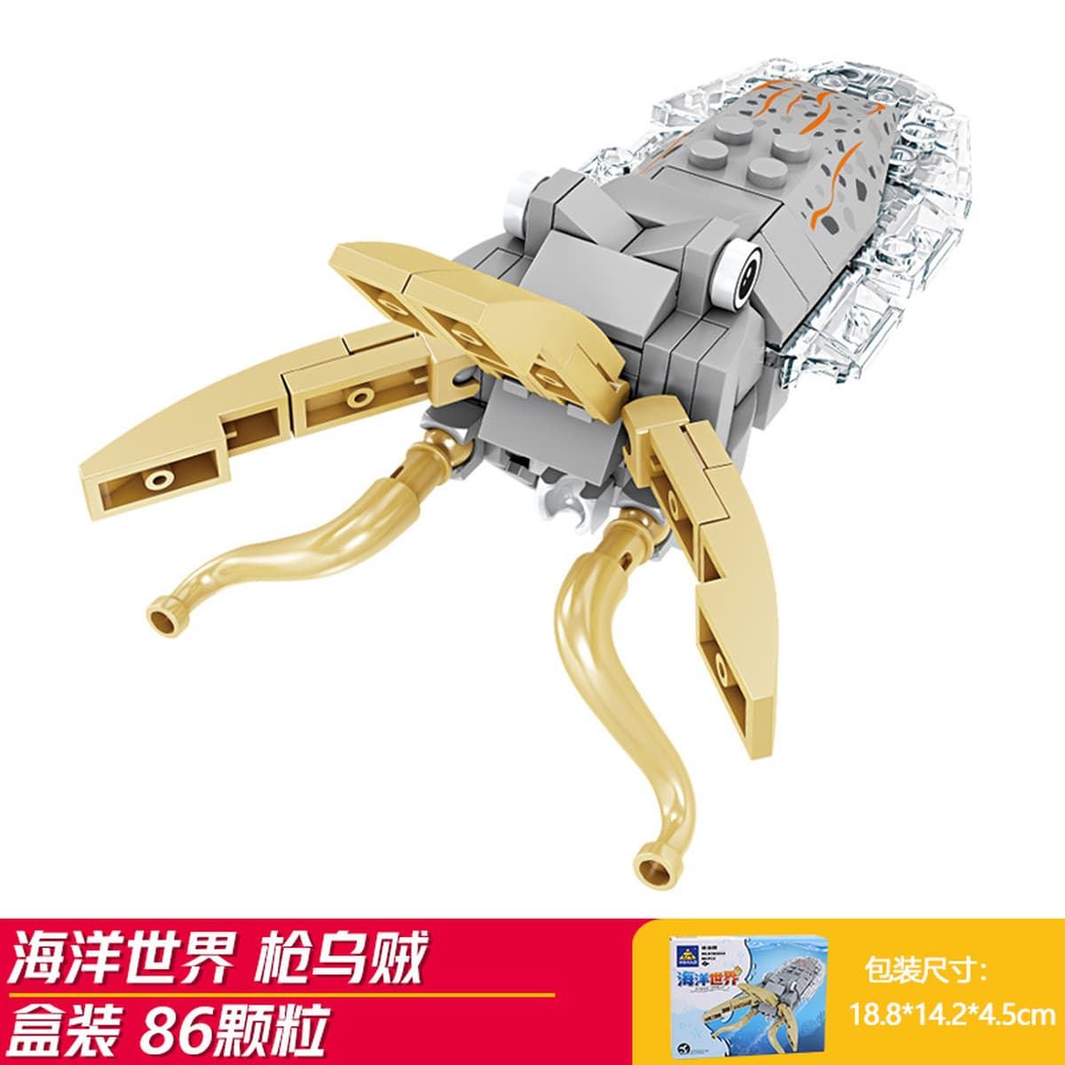 Kaizhi совместимый Lego насекомое строительный блок для мальчиков, собранная игрушка, развивающая модель богомола для детей...