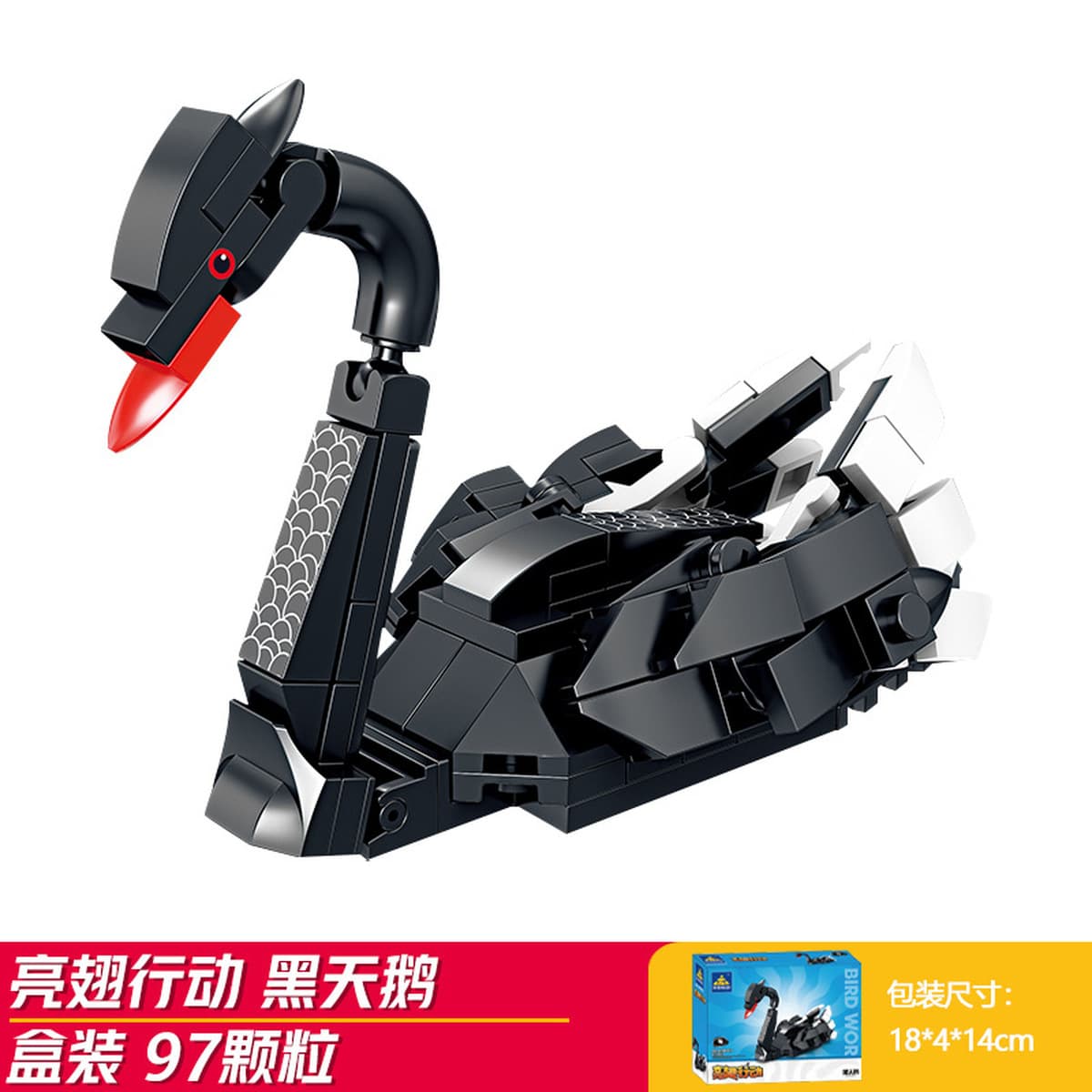 Kaizhi совместимый Lego насекомое строительный блок для мальчиков, собранная игрушка, развивающая модель богомола для детей...