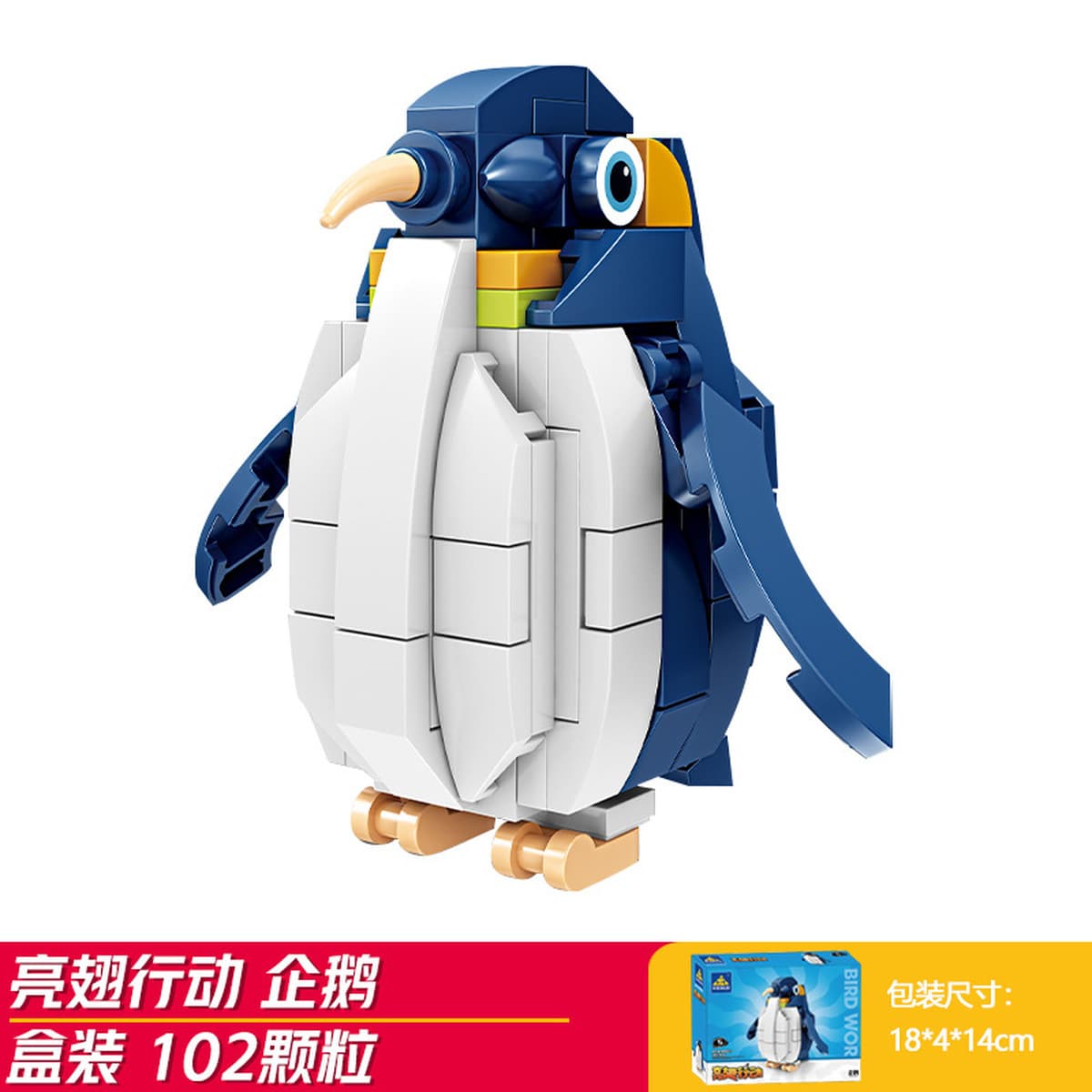 Kaizhi совместимый Lego насекомое строительный блок для мальчиков, собранная игрушка, развивающая модель богомола для детей...