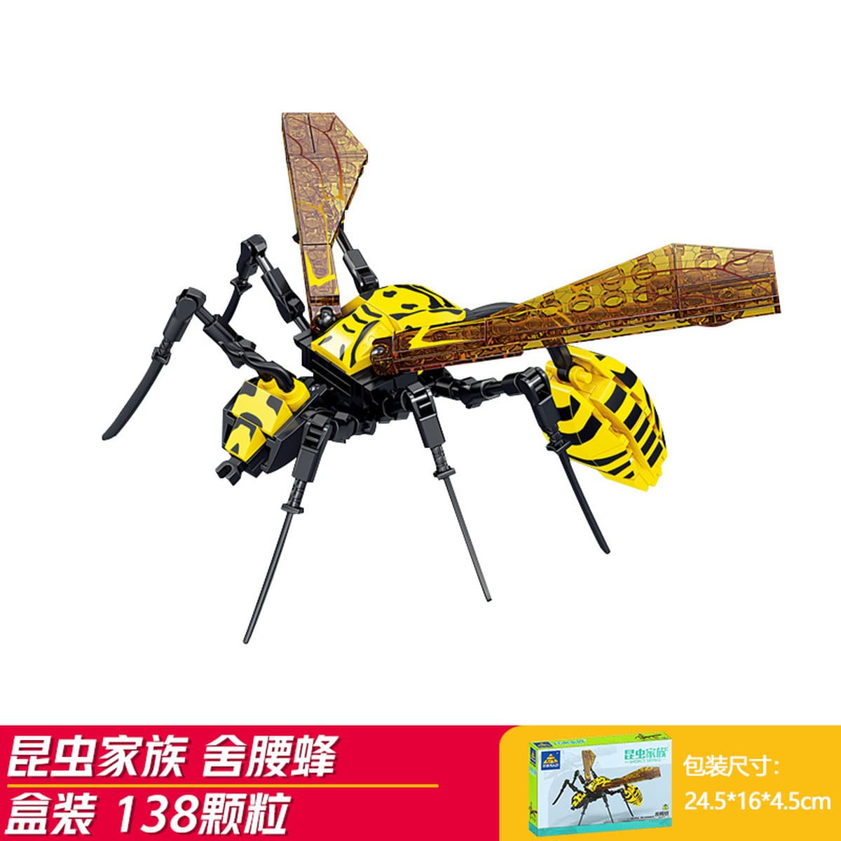 Kaizhi совместимый Lego насекомое строительный блок для мальчиков, собранная игрушка, развивающая модель богомола для детей...