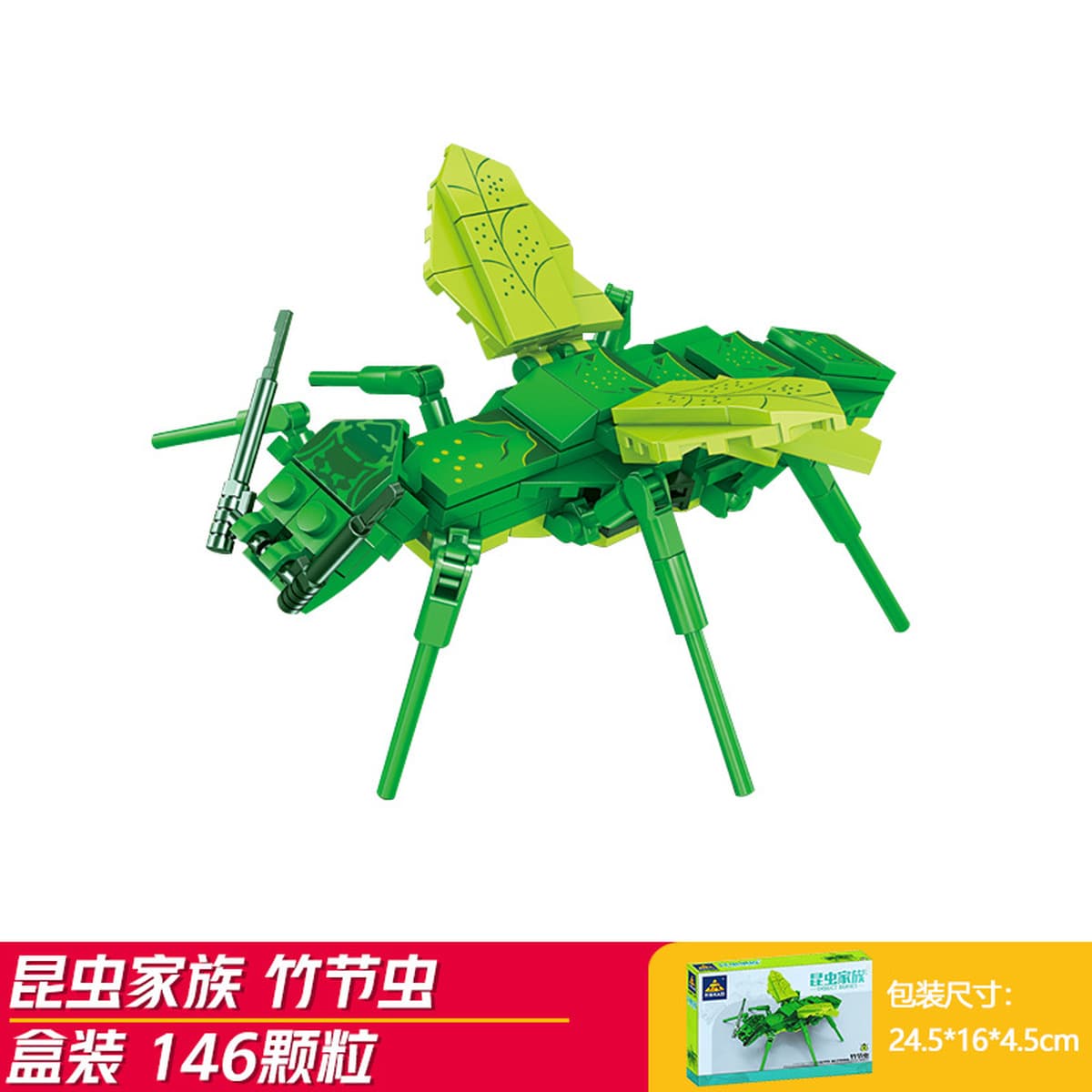 Kaizhi совместимый Lego насекомое строительный блок для мальчиков, собранная игрушка, развивающая модель богомола для детей...