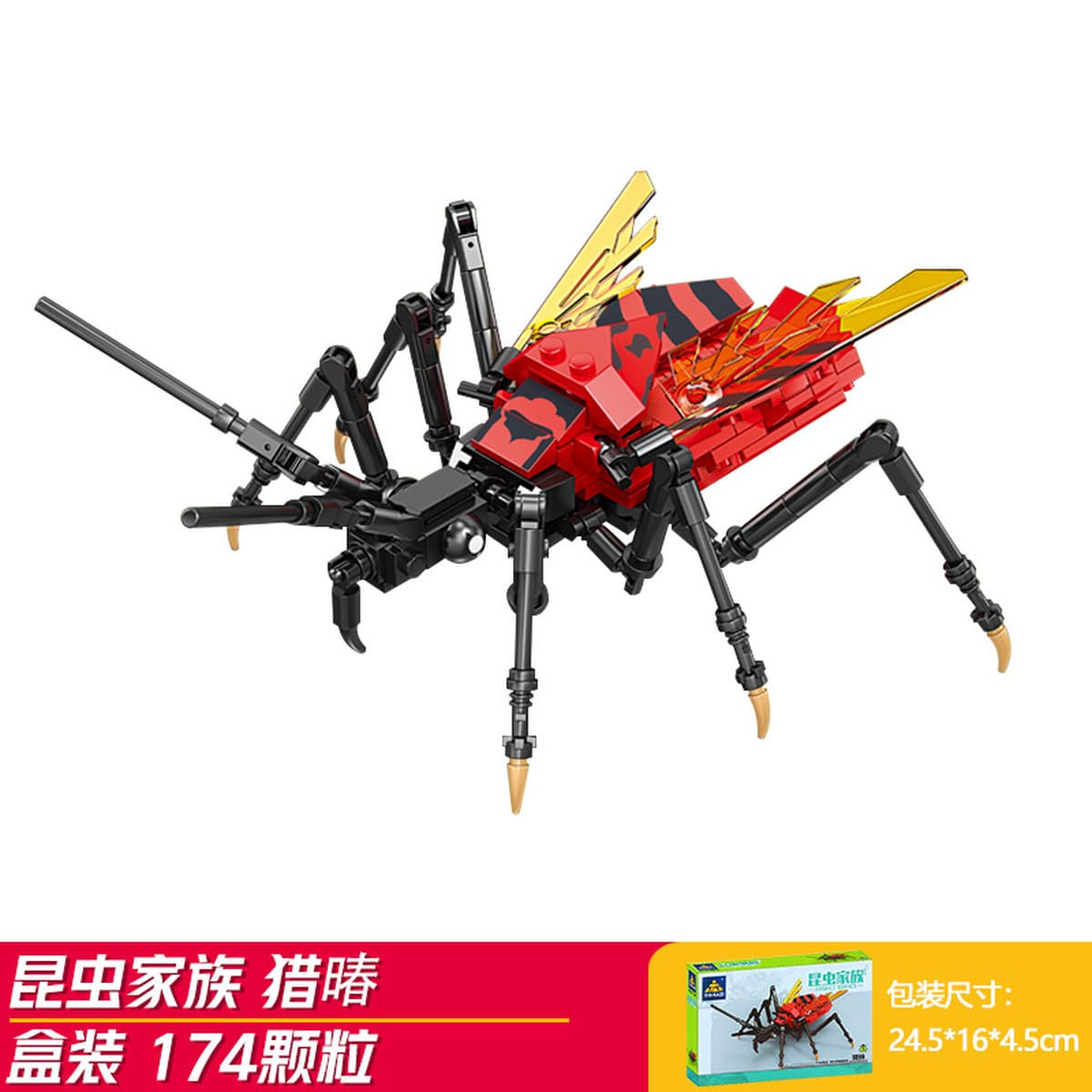 Kaizhi совместимый Lego насекомое строительный блок для мальчиков, собранная игрушка, развивающая модель богомола для детей...