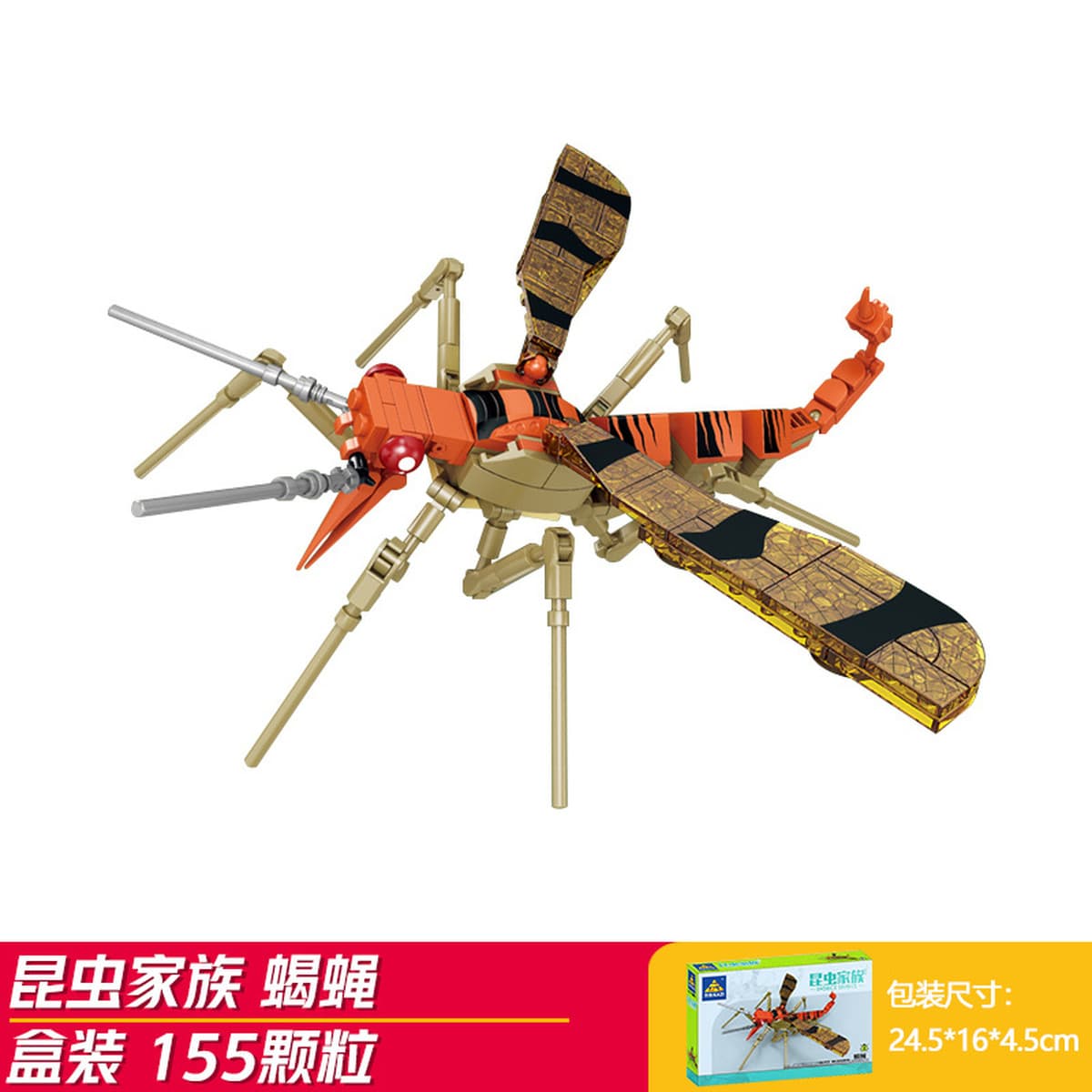 Kaizhi совместимый Lego насекомое строительный блок для мальчиков, собранная игрушка, развивающая модель богомола для детей...