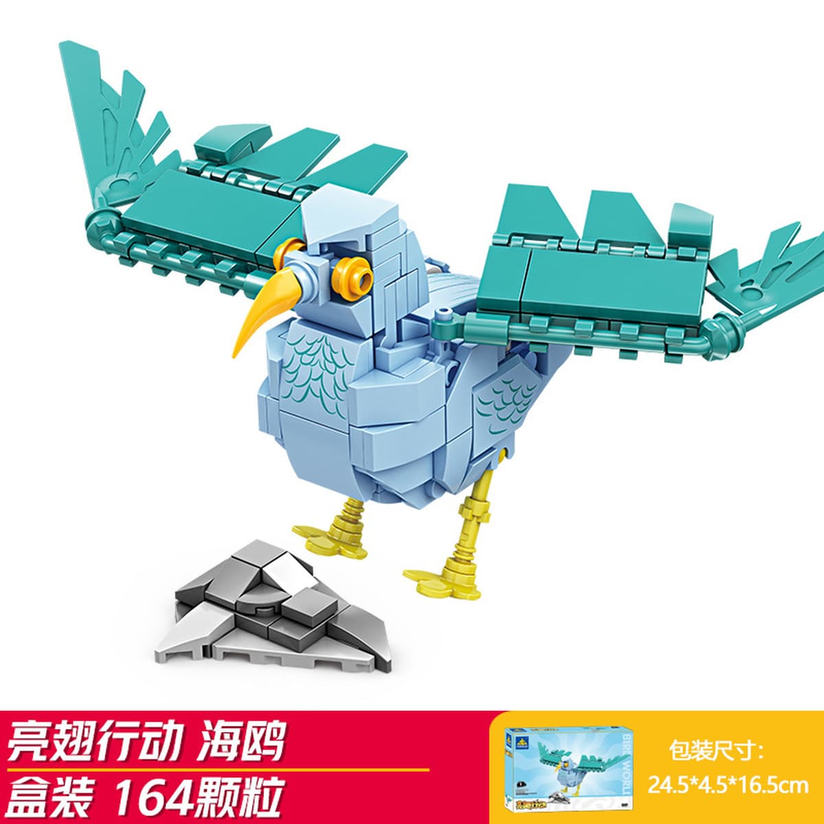 Kaizhi совместимый Lego насекомое строительный блок для мальчиков, собранная игрушка, развивающая модель богомола для детей...