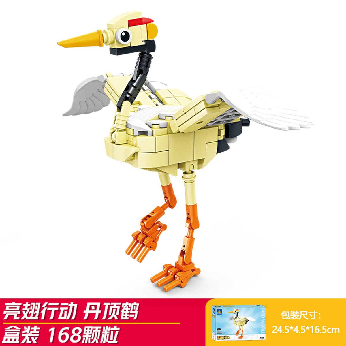 Kaizhi совместимый Lego насекомое строительный блок для мальчиков, собранная игрушка, развивающая модель богомола для детей...