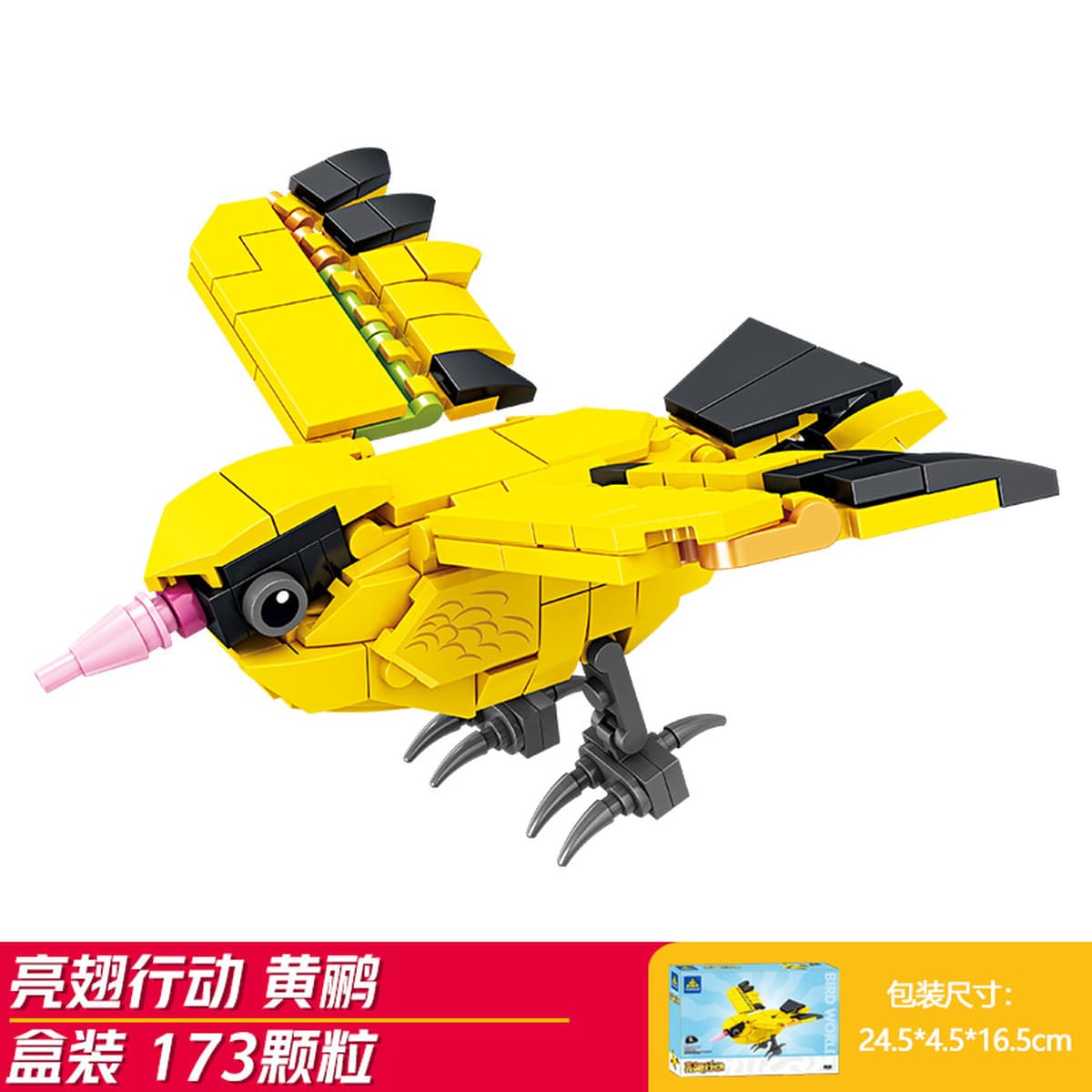 Kaizhi совместимый Lego насекомое строительный блок для мальчиков, собранная игрушка, развивающая модель богомола для детей...