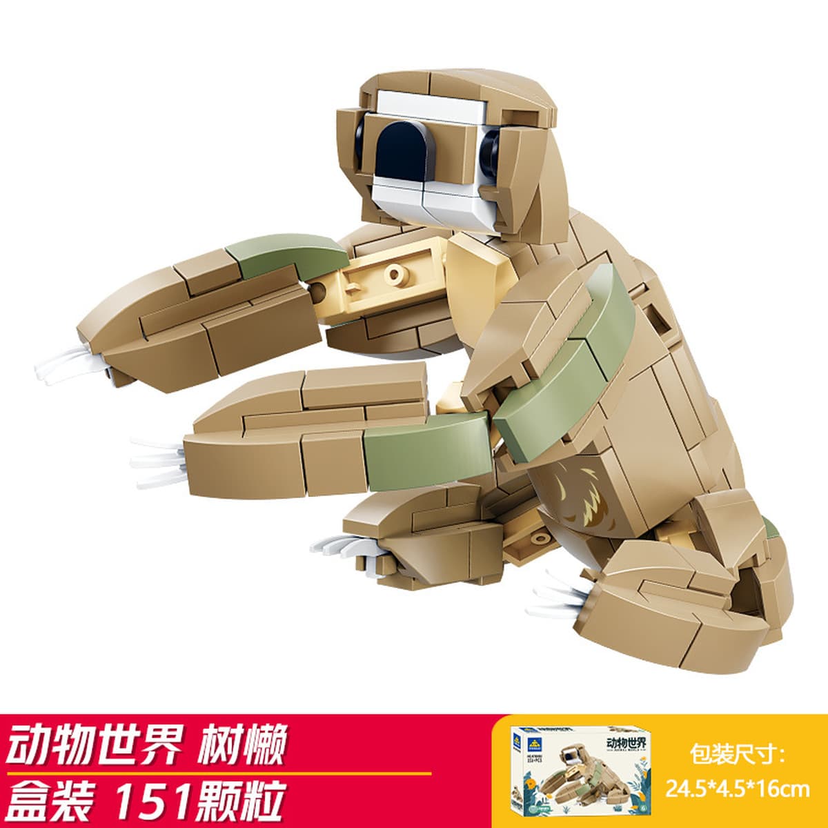 Kaizhi совместимый Lego насекомое строительный блок для мальчиков, собранная игрушка, развивающая модель богомола для детей...