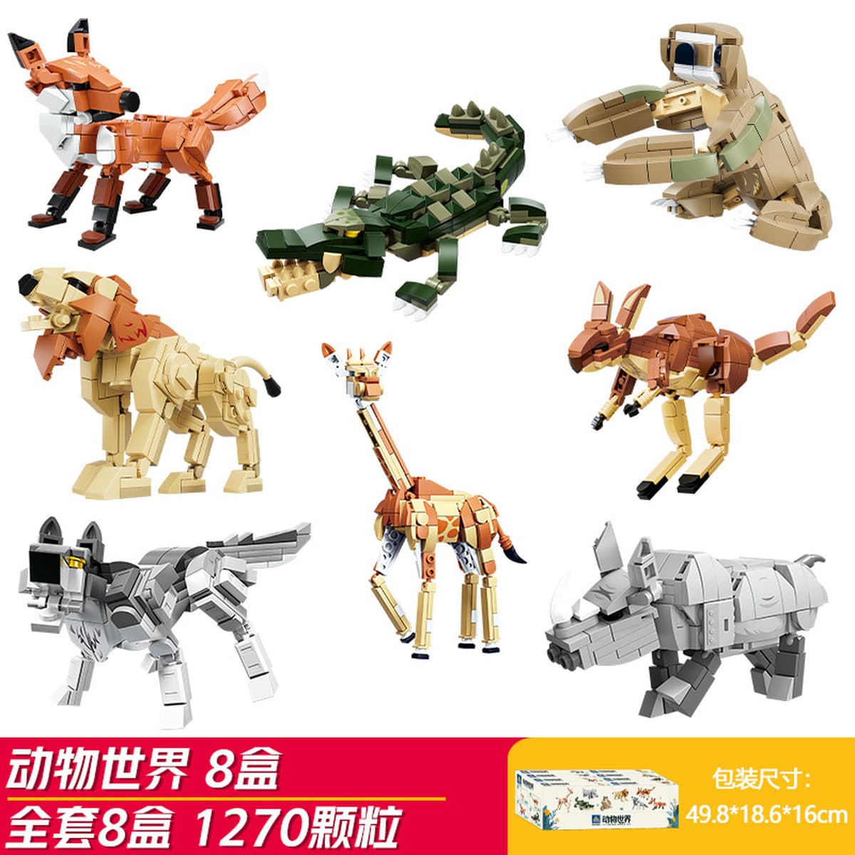 Kaizhi совместимый Lego насекомое строительный блок для мальчиков, собранная игрушка, развивающая модель богомола для детей...