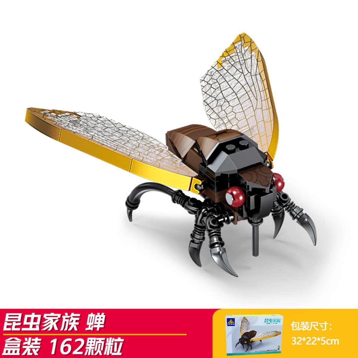 Kaizhi совместимый Lego насекомое строительный блок для мальчиков, собранная игрушка, развивающая модель богомола для детей...