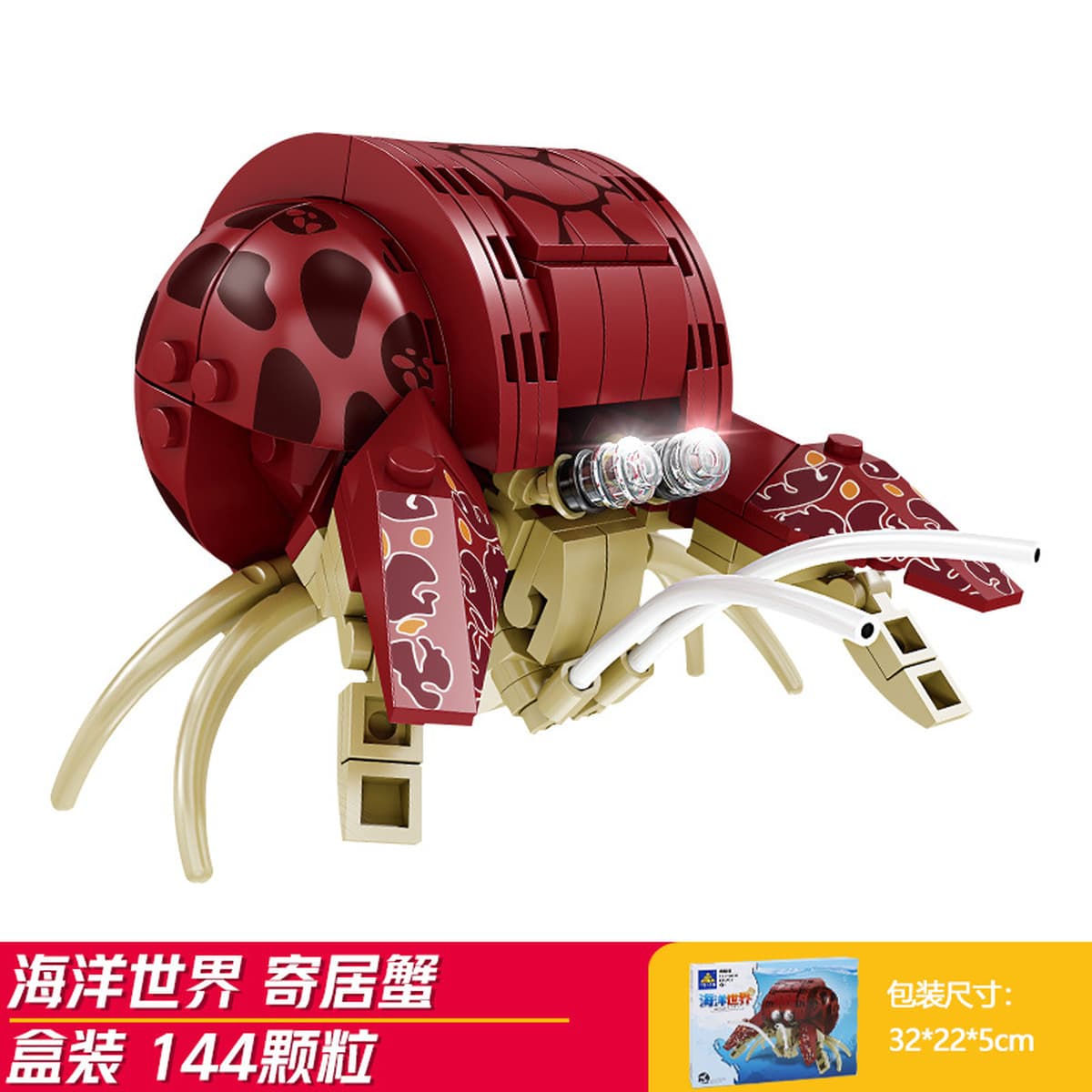 Kaizhi совместимый Lego насекомое строительный блок для мальчиков, собранная игрушка, развивающая модель богомола для детей...