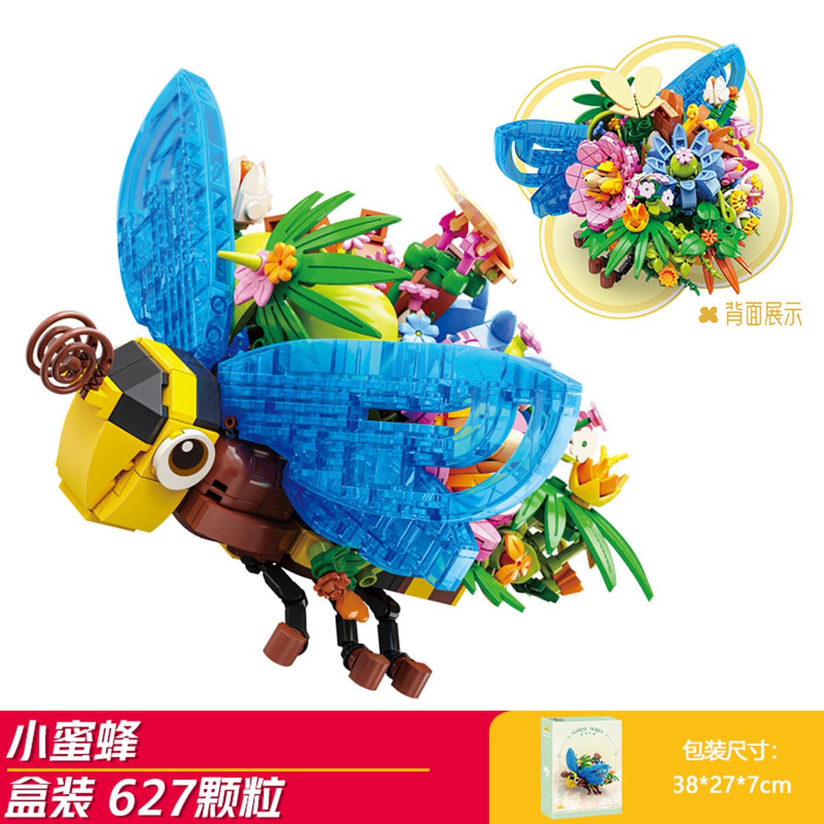 Kaizhi совместимый Lego насекомое строительный блок для мальчиков, собранная игрушка, развивающая модель богомола для детей...