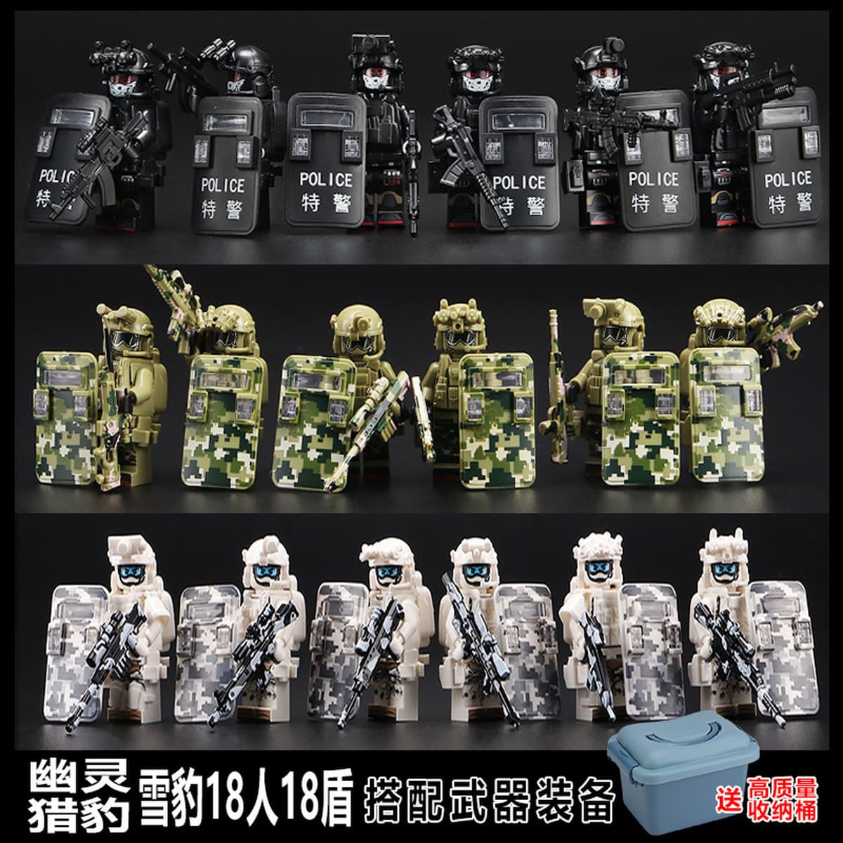 Совместим со специальными полицейскими Lego