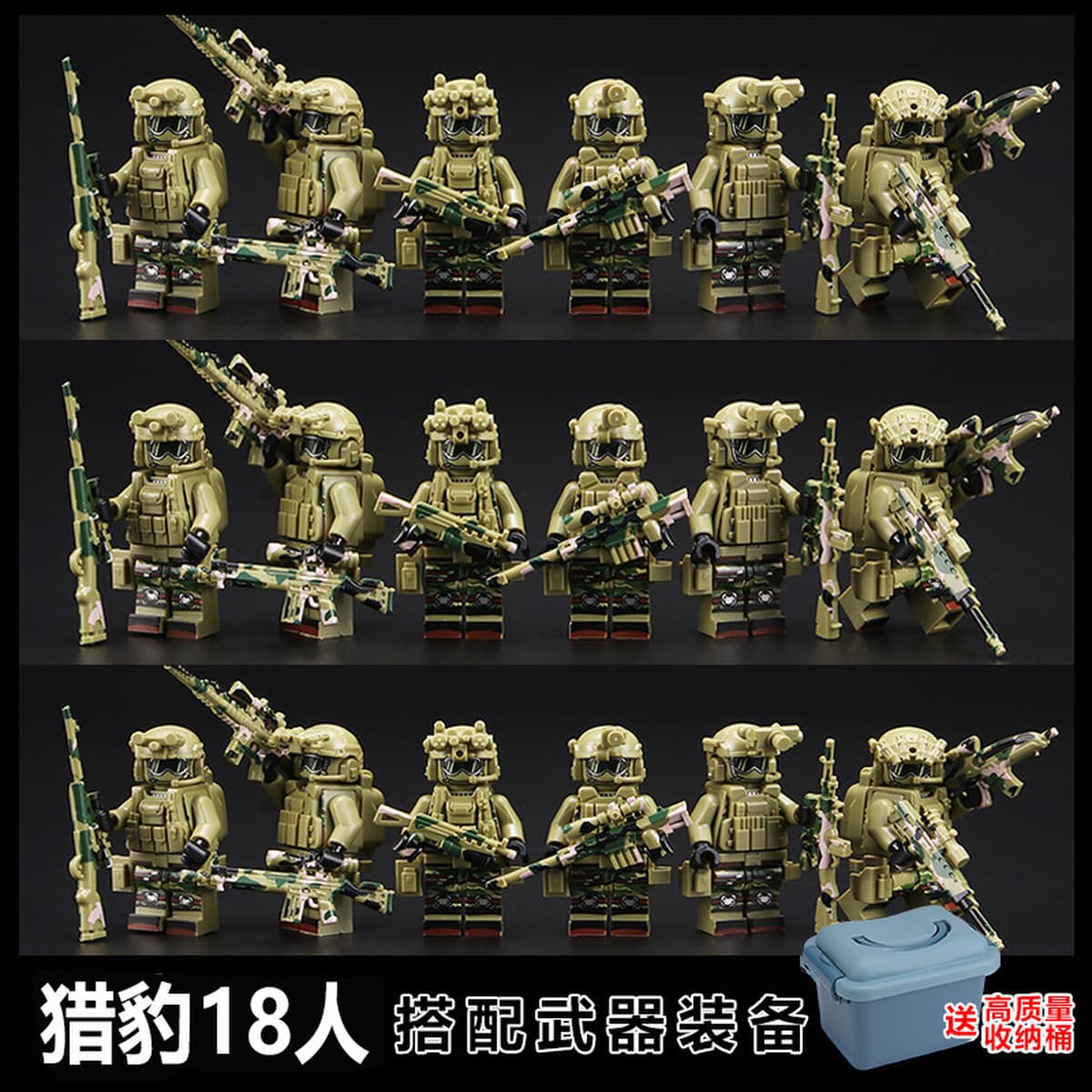 Совместим со специальными полицейскими Lego