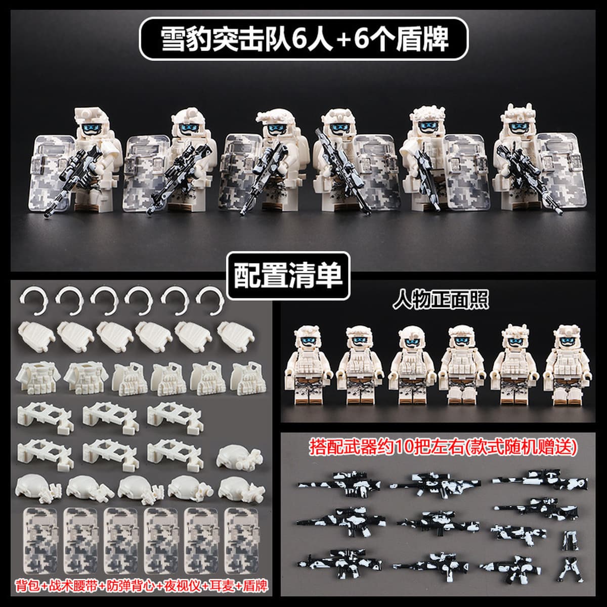 Совместим со специальными полицейскими Lego