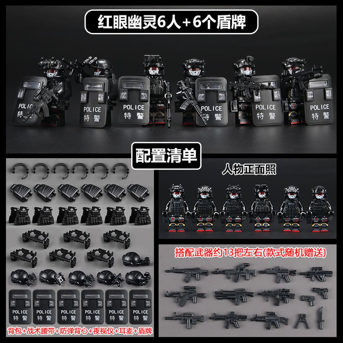 Совместим со специальными полицейскими Lego