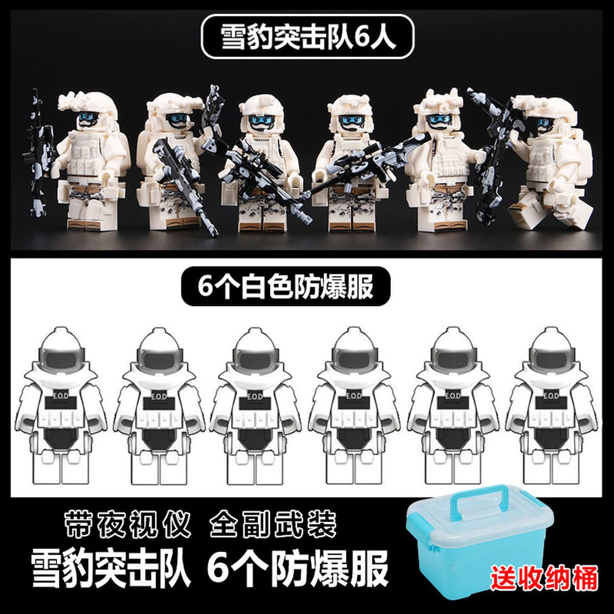 Совместим со специальными полицейскими Lego