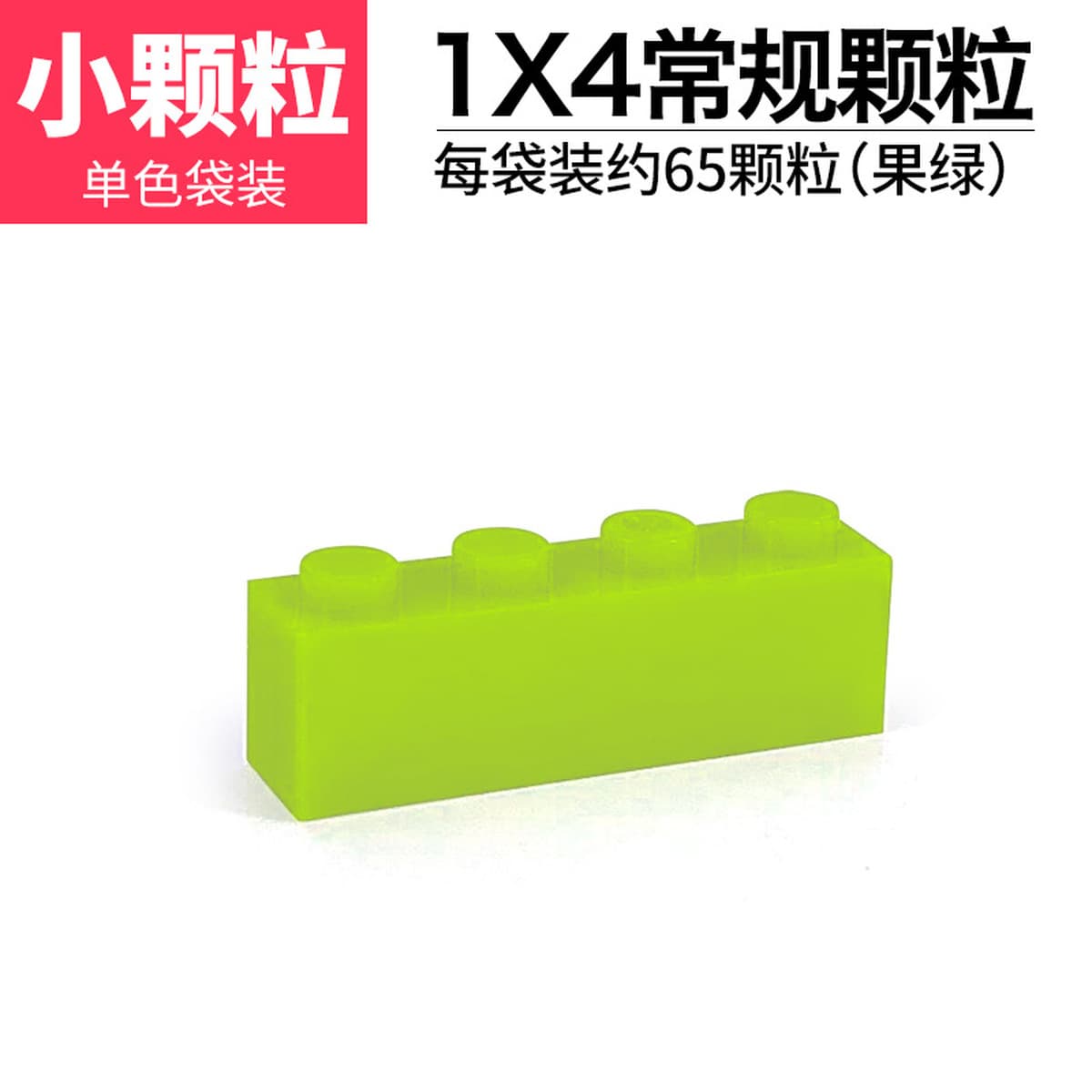 Совместимость со строительными блоками Lego с мелкими частицами 1x4 Высокая кирпичная основа аксессуары для частиц детские...