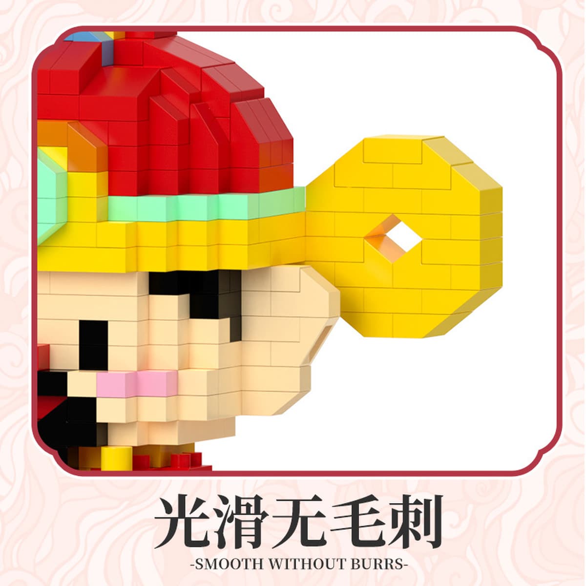 Совместим с Lego Little Fairy Мультфильм Бог Богатства