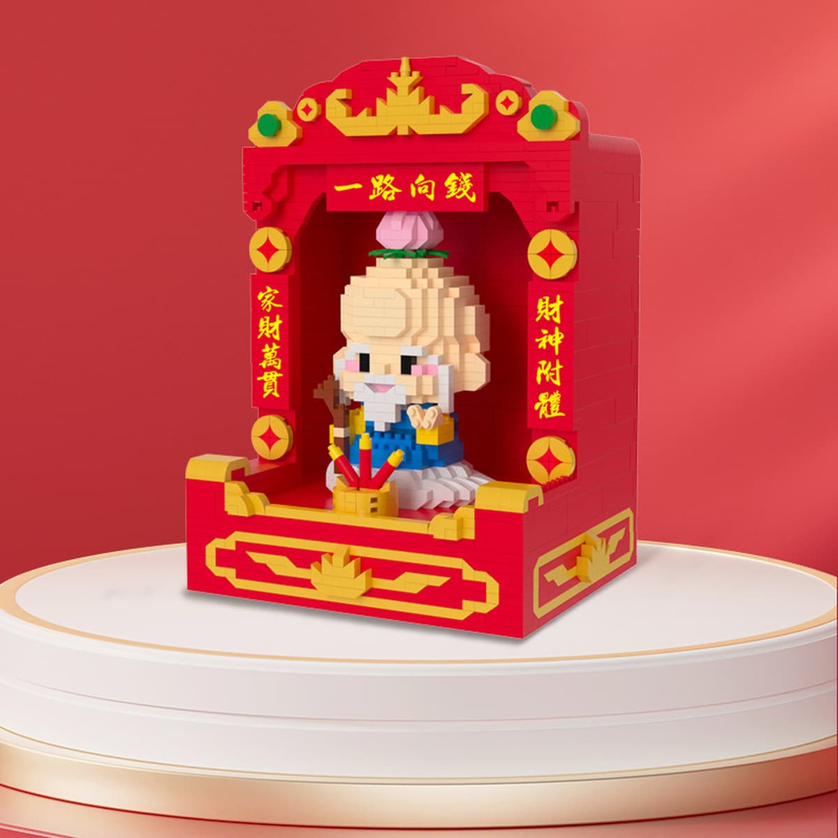 Совместим с Lego Little Fairy Мультфильм Бог Богатства