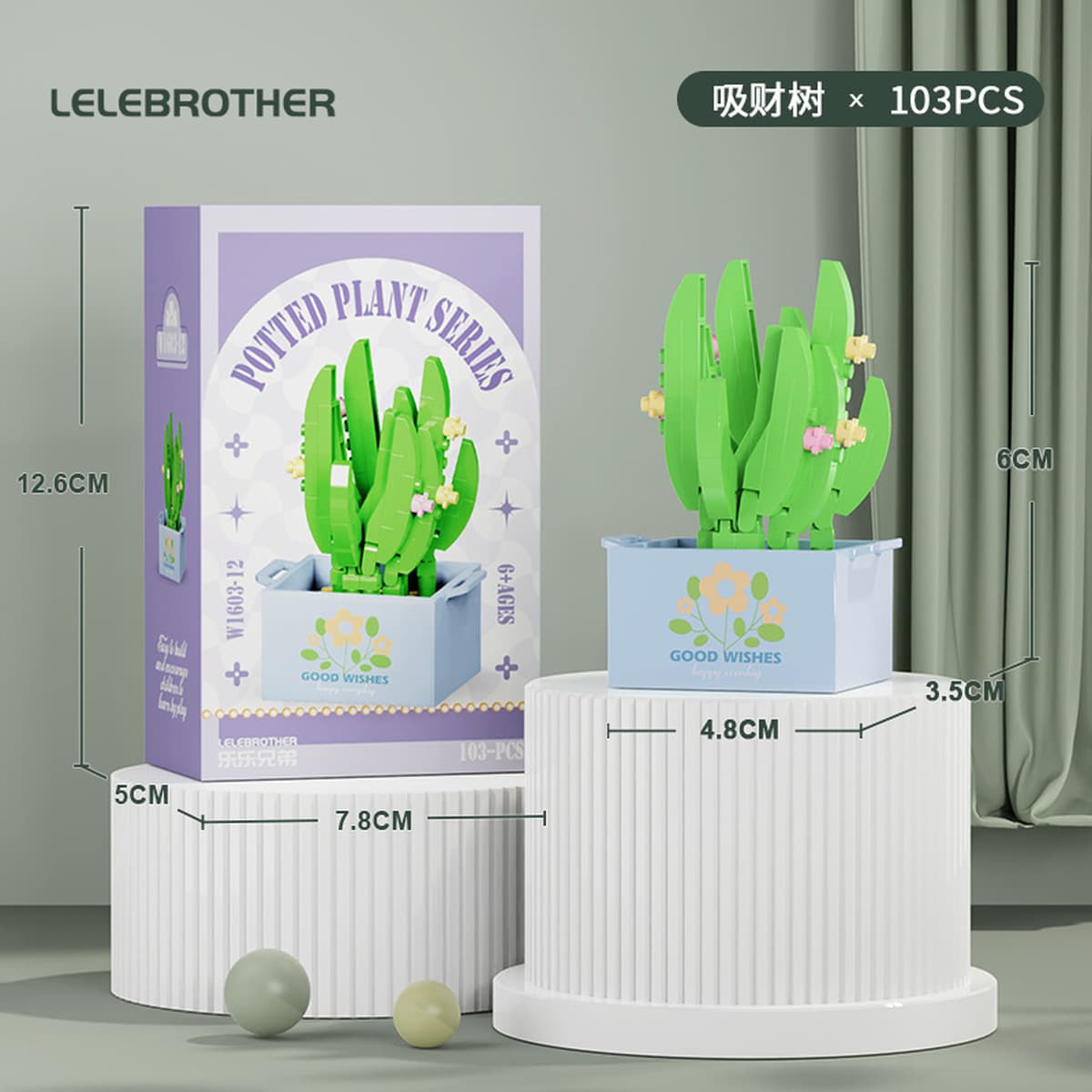 Совместимость с Lego вечный цветочный строительный блок с мясом