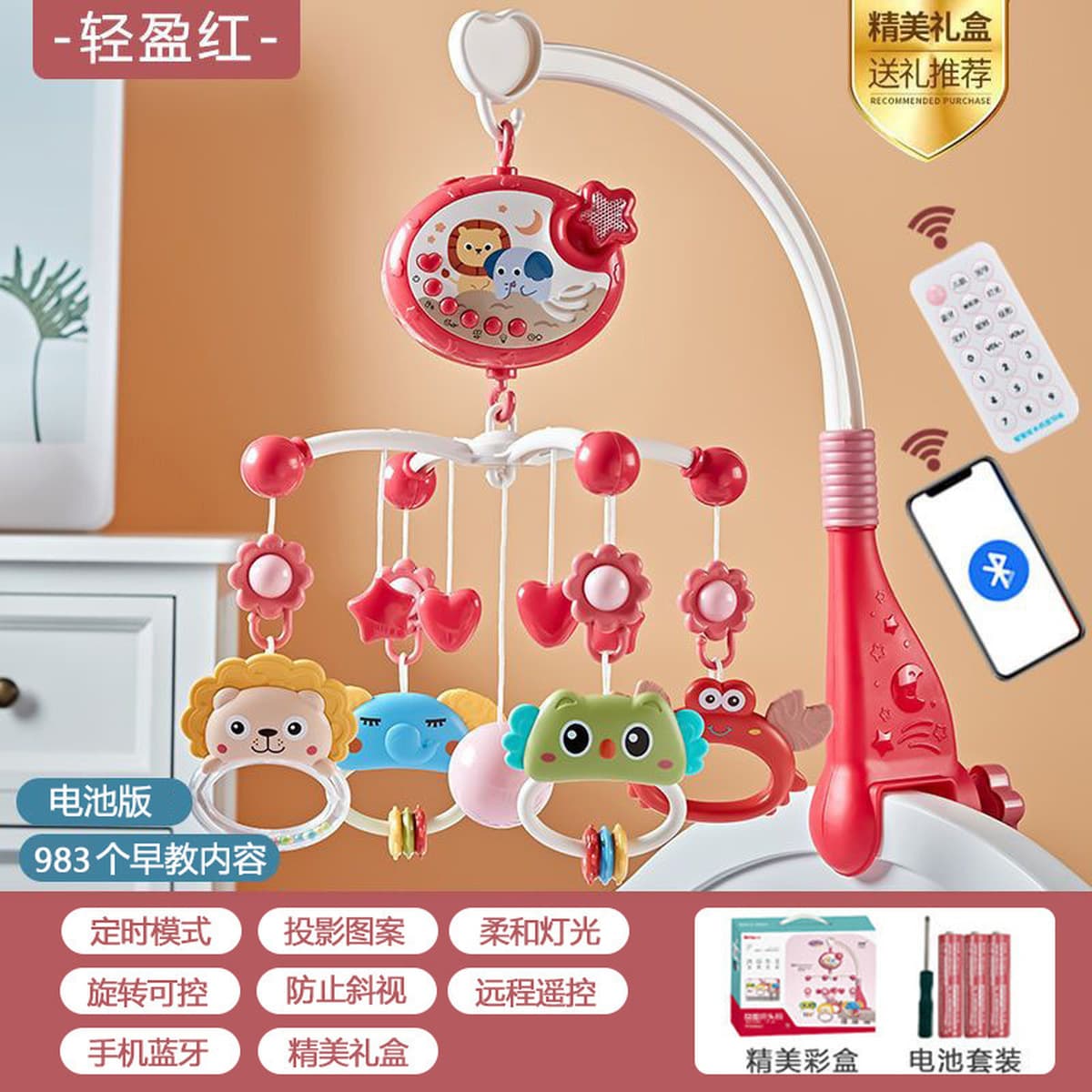 Новорожденный ребенок погремушки детская коляска музыкальная кровать подвесная вращающийся колокольчик детская головоломка...
